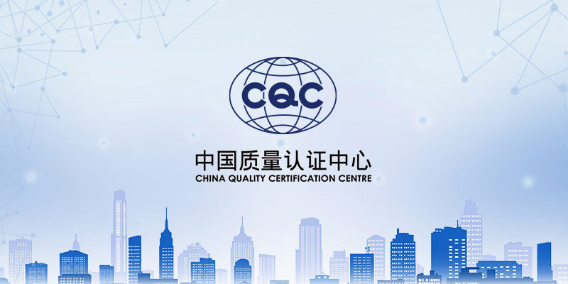 恭贺中国质量认证中心产品认证专用手机APP开发项目正式上线