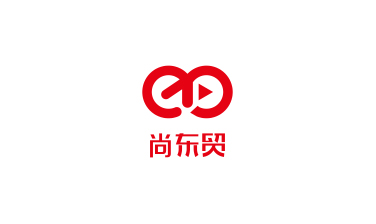 尚东贸